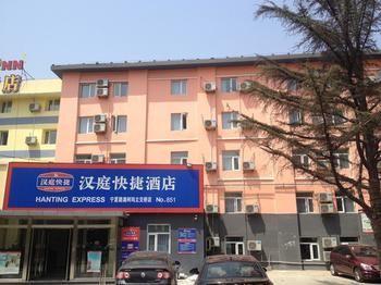 Qingdao Hanting Hotel - Ningxia Road Luaran gambar